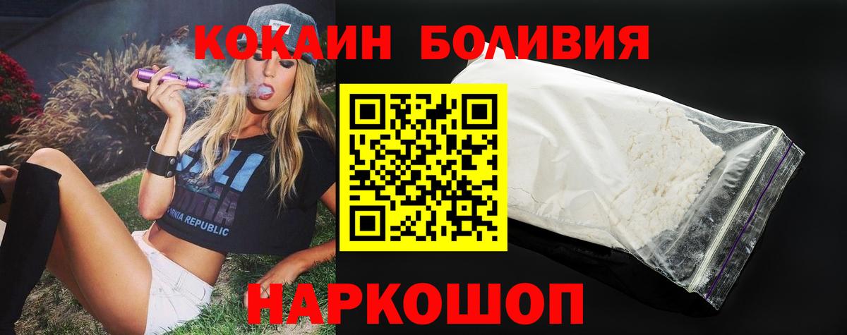 Cocaine 97% Кимры
