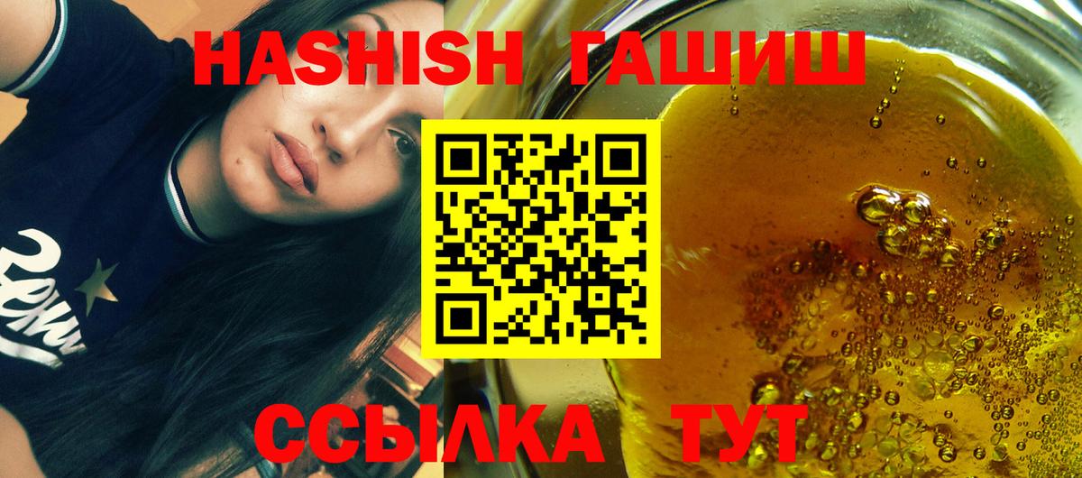 ГАШИШ гарик Кимры
