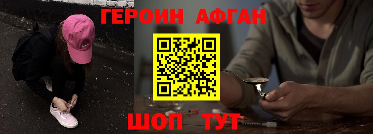ГЕРОИН гречка Кимры