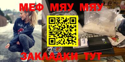 бутик Кулебаки