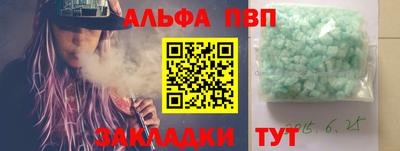 марки nbome Кунгур