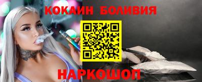 spice Кумертау