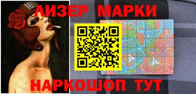 марки nbome Кунгур