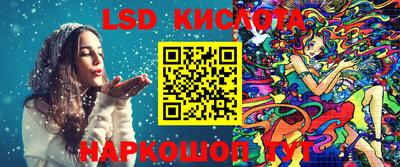 гидропоника Лесосибирск