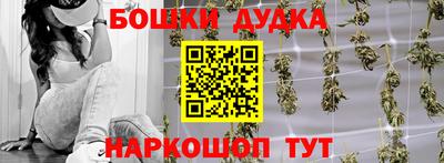 марки nbome Кунгур