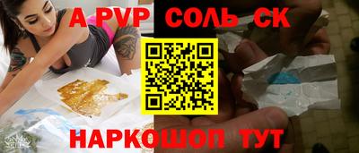 spice Кумертау