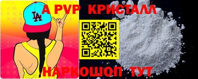 spice Кумертау