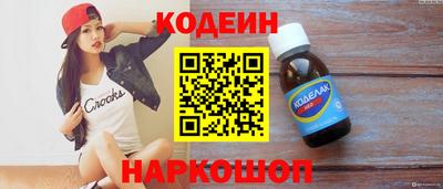 бутик Кулебаки