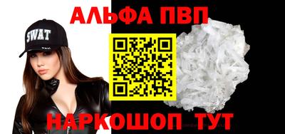 spice Кумертау
