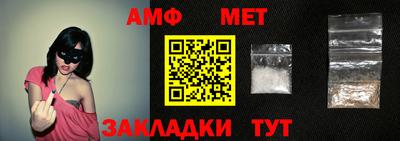 стаф Ликино-Дулёво