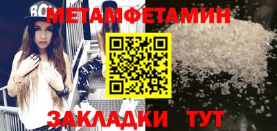 spice Кумертау