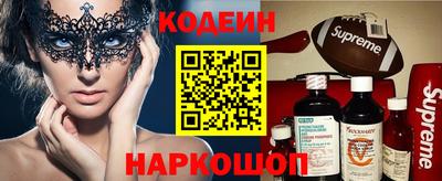 бутик Кулебаки