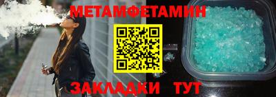 бутик Кулебаки