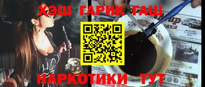 марки nbome Кунгур