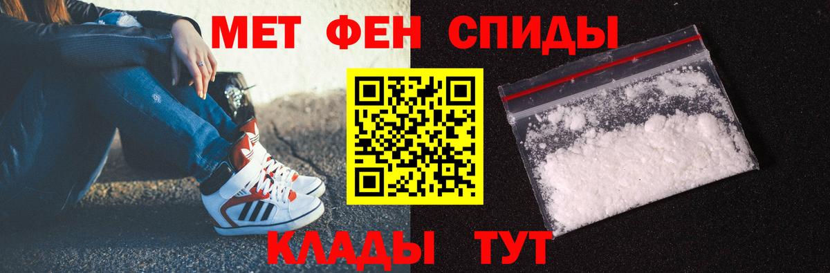 МЕТАМФЕТАМИН  Вход с VPN  Кимры  Метамфетамин Декстрометамфетамин 99.9% 