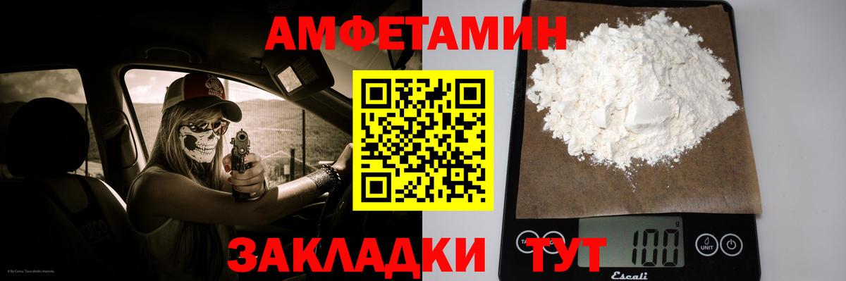 Меф МЯУ МЯУ кристаллы  Кетамин  A PVP СОЛЬ кристаллы  Гашиш  NBOMe  Вход с VPN  COCAIN  Кимры  Канабис 