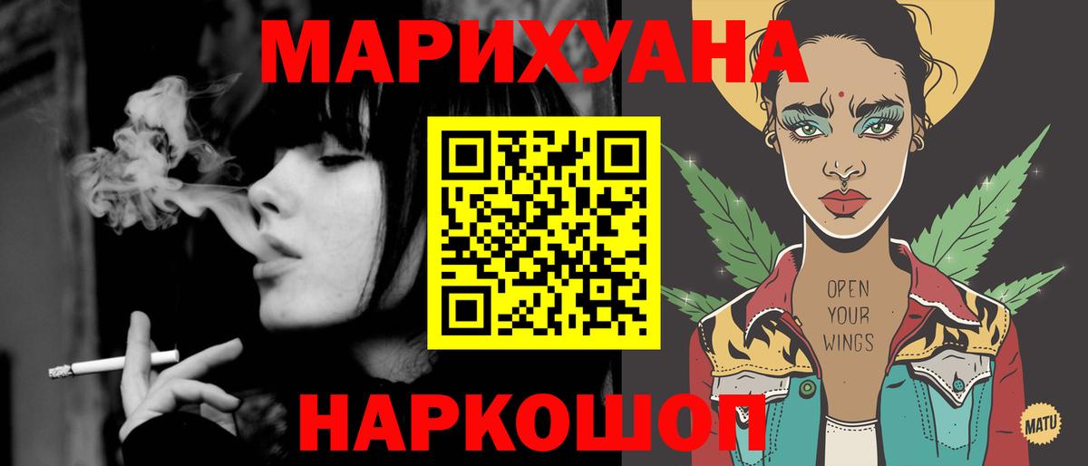 Канабис SATIVA & INDICA Кимры