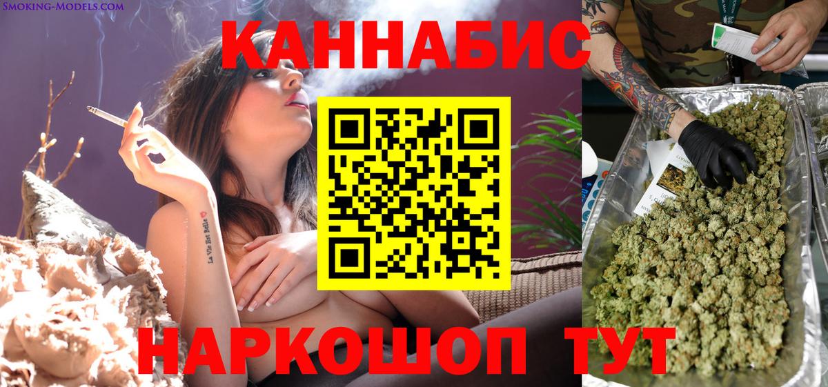 Бошки марихуана план  Вход с VPN  МАРИХУАНА LSD WEED  Бошки марихуана конопля  Кимры 